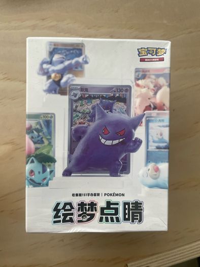 Pokemon " 151 Figure Blind Box Set