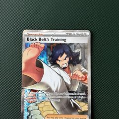 Pokemon Card: Black Belt's Training