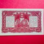 Indonesia   10  SEN  1947  Pick  31  scarce ( Uncirculated ) Image 2