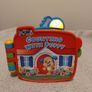 Fisher Price Laugh & Learn Counting With Puppy electronic Book Image 4