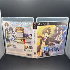 The Guided Fate Paradox Ps3