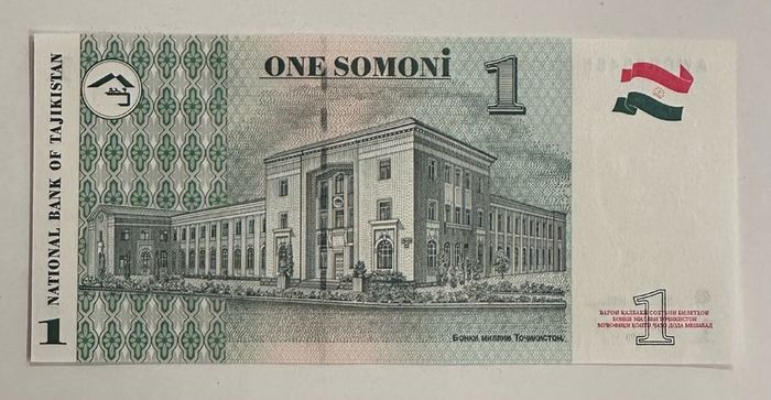 Tajikistan 1 Somoni 1999 Banknote