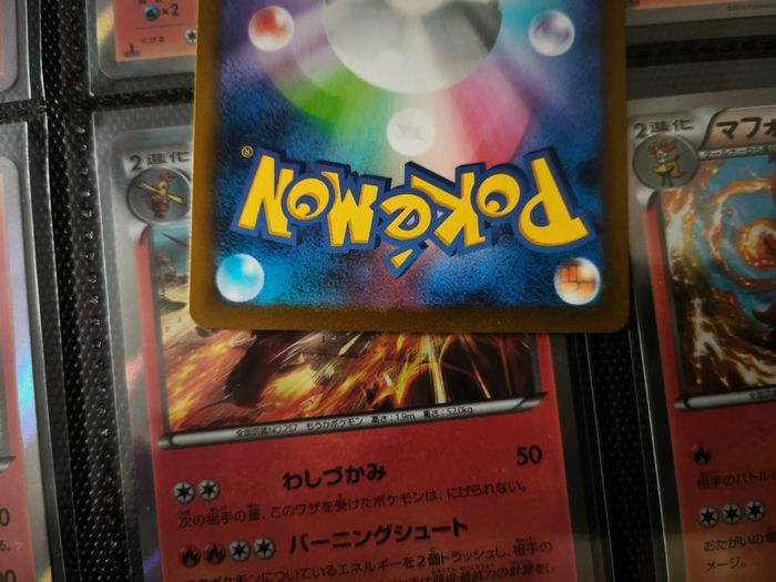 Sandy Shocks EX ! Ultra Rare ! from Ancient Roar Set ! 2023 ! Japanese Pokemon Card !