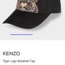 Kenzo original men unisex cap Image 8