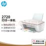 HP DeskJet 2720: The "Unlimited Printing" Workhorse Image 5
