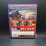 Sniper Ghost Warrior Contracts 2 PS4 Image 4