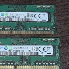 8GB DDR3 memory