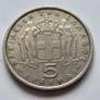 5 Drachmai - Paul I - Greece 1954 Image 2