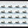 2015 Ireland Centenary of The Sinking of the RMS Lusitania Commemorative Stamps Sheetlet Plate 1A1A1A1A Mint Never Hinged (MNH) Image 3