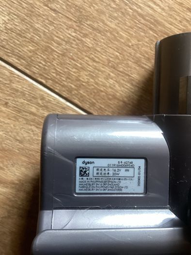 Dyson  V6  Turbo Brush