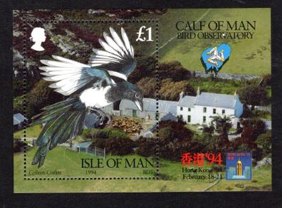 1994 Isle of Man Calf of Man Bird Observatory/ Hong Kong 94 Commemorative Stamp Miniature Sheet Mint Never Hinged (MNH)