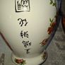 Hand-Painted Vintage Oriental Ceramic Flower Vase Urn Postage Available or Collection Image 5