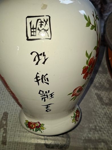 Hand-Painted Vintage Oriental Ceramic Flower Vase Urn Postage Available or Collection