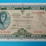 Irish 1970's 6 X Lavery One pound banknotes in Fine condition Image 2
