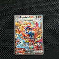 Pokemon card greninja ex