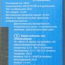 Benning MM4 Multimeter Image 3
