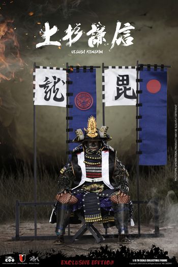 Coomodel Se044 UESUGI KENSHIN, THE DRAGON OF ECHIGO Exclusive Version 1/6 Samurai Action Figure