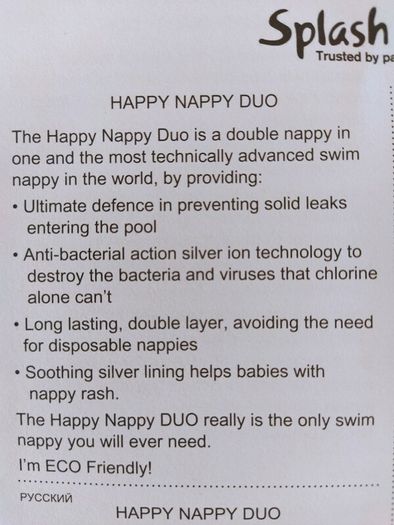 Happy Nappy Duo