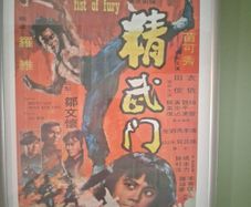 Bruce Lee Posters