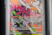 Pokemon TCG Mega Scrafty 270/217 Ascended Heroes Mint Condition