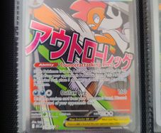 Pokemon TCG Mega Scrafty 270/217 Ascended Heroes Mint Condition