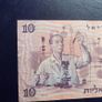 Israel 1958.10 Lirot.Circulated condition Banknote. Image 4