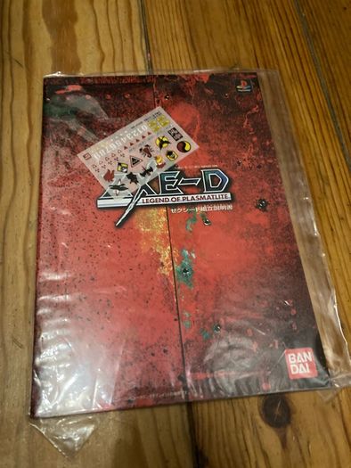 ZXE-D legend of plasma flute Playstation 1 Japanese