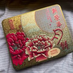 Chinese Mooncakes - Coconut Paste - Gift Box