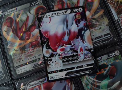 Hisuian Zoroark V ! Double Rare ! from Dark Phantasma Set ! 2022 ! Japanese Pokemon Card !