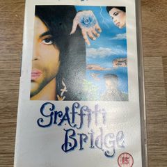 Prince - Graffiti Bridge (VHS)