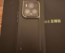 Honor Magic 6 Ultimate