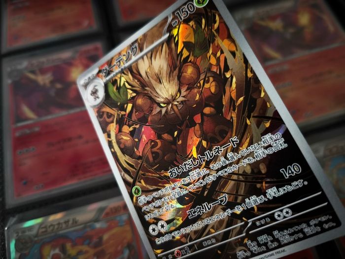 Shiftry ! Illustration Rare ! from Cyber Judge Set ! 2024 ! Japanese Pokemon Card !