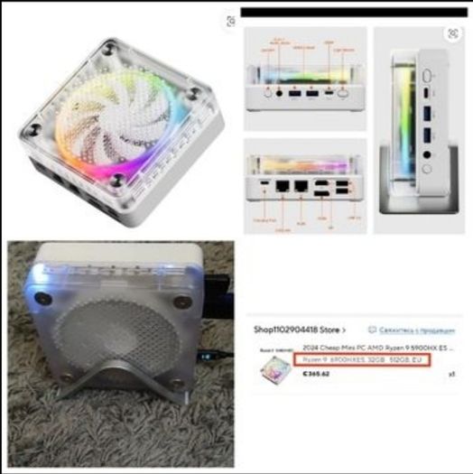 pc
