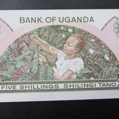 Uganda 1982.5 Shillings.Uncirculated Banknote.