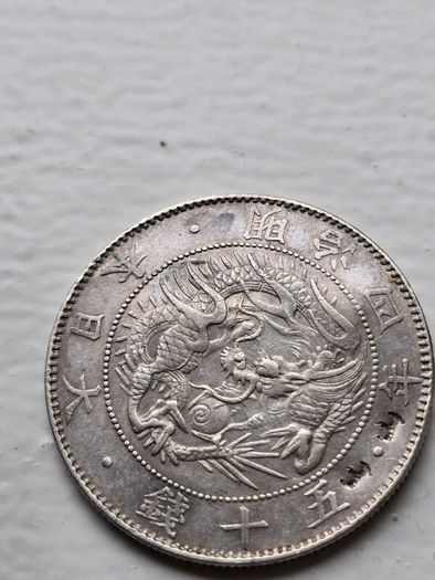 Japanese 1870 silver half Yen