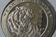 Year Of The Tiger Isle of Man Crown 1998 BUNC in stamp cover