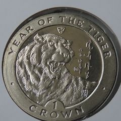 Year Of The Tiger Isle of Man Crown 1998 BUNC in stamp cover