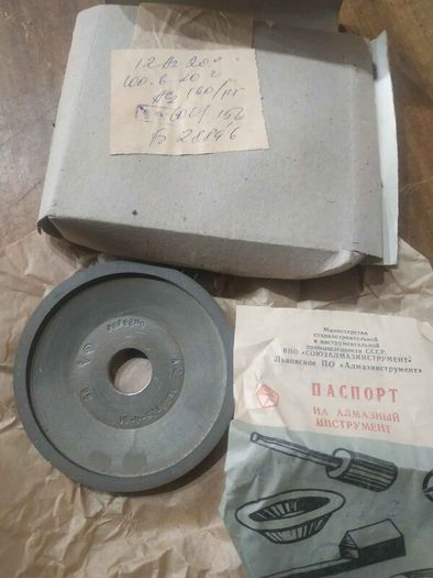 Diamond Grinding Wheels USSR NOS