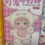 Labubu dolls Image 7
