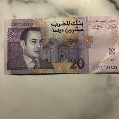 20 Dirham (Morocco) Bank Note