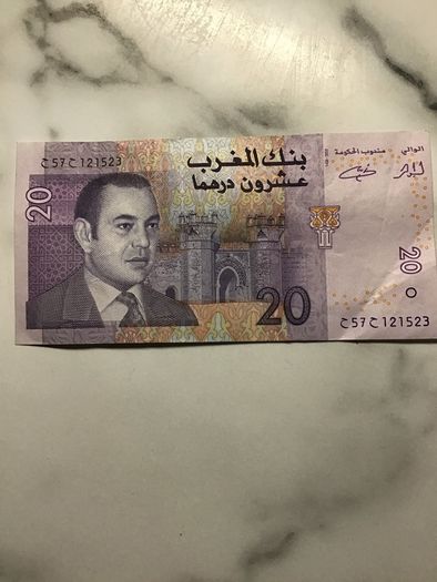 20 Dirham (Morocco) Bank Note