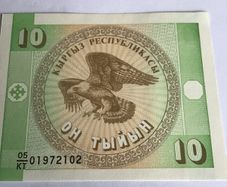 Kyrgyzstan Banknote - 10 Tyin