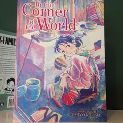 In This Corner of the World by Fumiyo Kouno Manga Complete Edition