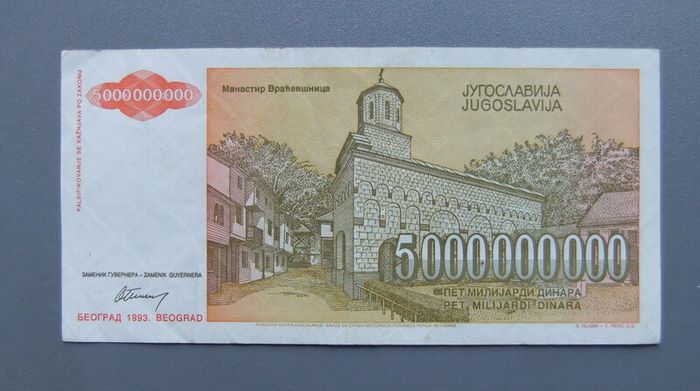Yugoslavia 5000000000 Dinara
