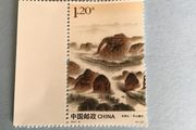 2013 China stamp - Dingzhong