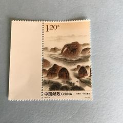 2013 China stamp - Dingzhong