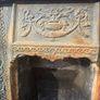 Antique Cast Iron Fireplace Surround Image 4