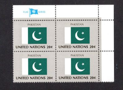 1984 United Nations New York Pakistan National Flag (part of flag series) Block of 4 Mint Never Hinged (MNH)