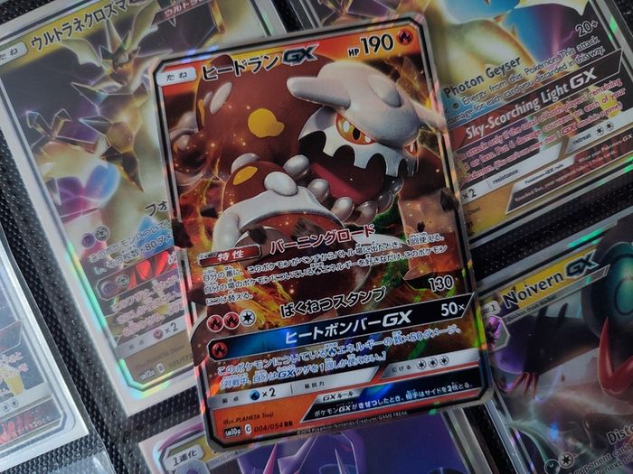 Heatran GX ! Double Rare ! from GG End Set ! 2019 ! Japanese Pokemon Card !