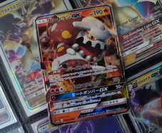 Heatran GX ! Double Rare ! from GG End Set ! 2019 ! Japanese Pokemon Card !